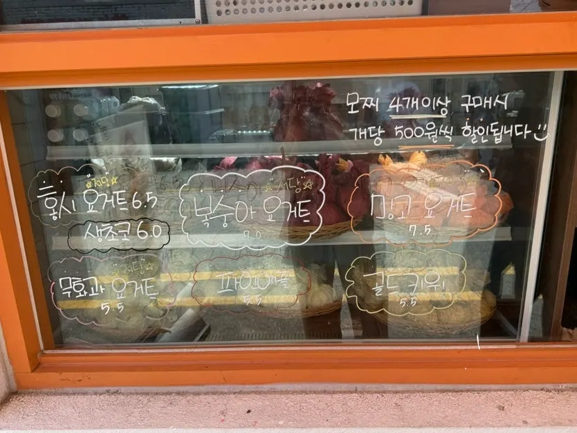 Menu sign listing Tareudang's mochi lineup