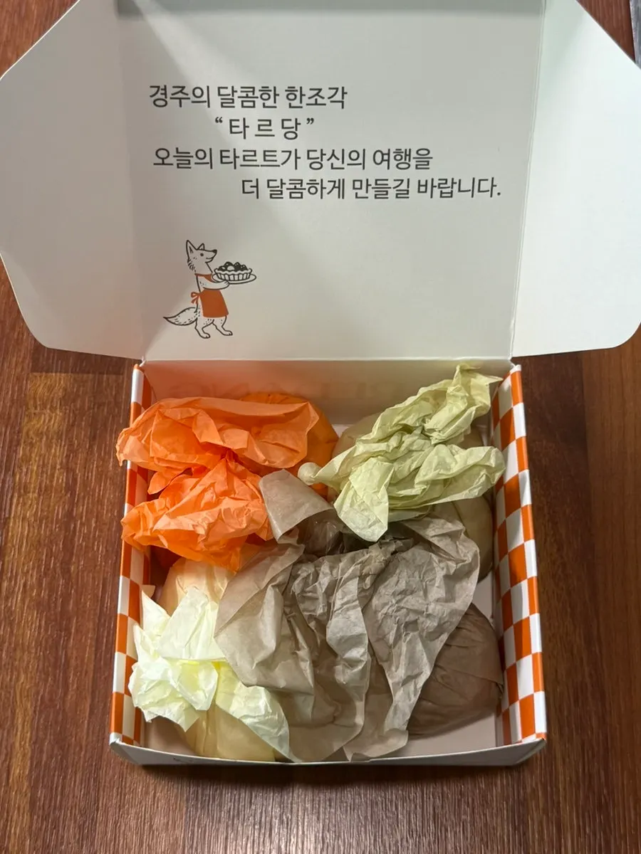 Four Tareudang mochi packed in a box