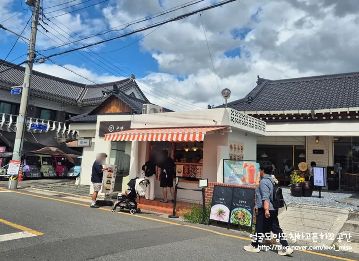 Exterior of Tareudang in Hwangnidang-gil, Gyeongju with an orange awning
