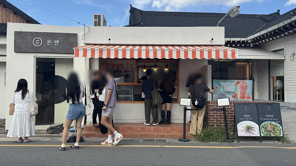 Tareudang's cute exterior on Hwangnidang-gil