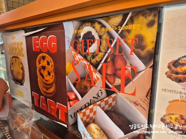 Tart menu board at Tareudang