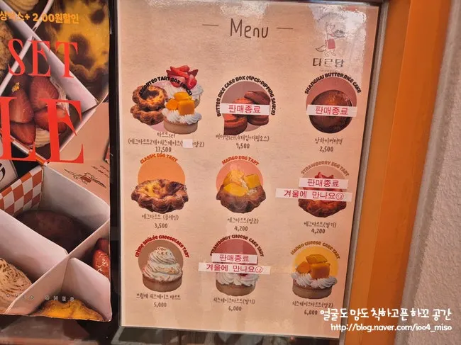 Menu signage for egg tart and cheesecake tart