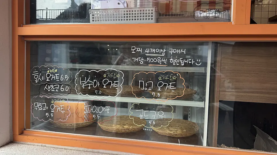 Display case and ordering counter at Tareudang