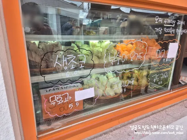 Fresh fruit mochi displayed in Tareudang's showcase