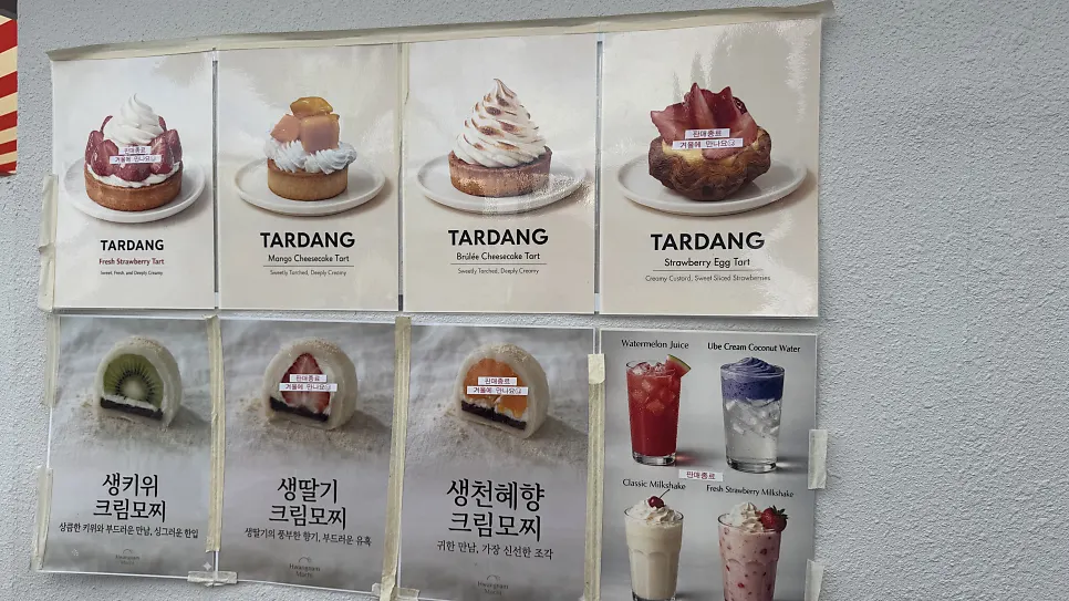 Tareudang's mochi menu board and seasonal fruit notice
