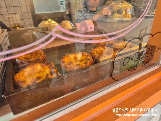 Large egg tart at Tareudang