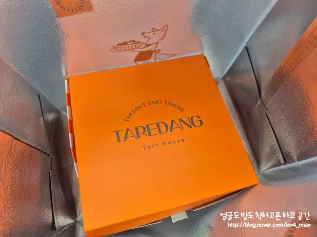 Orange Tareudang mochi packaging box