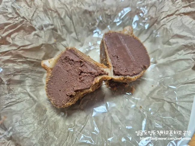 Cross-section of fresh chocolate mochi cut in half