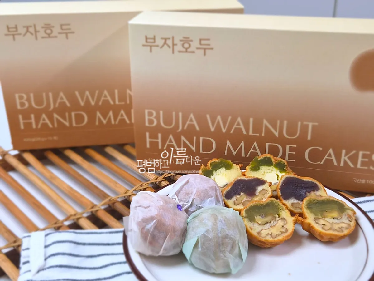Buja Hodu walnut pastry gift box, main photo