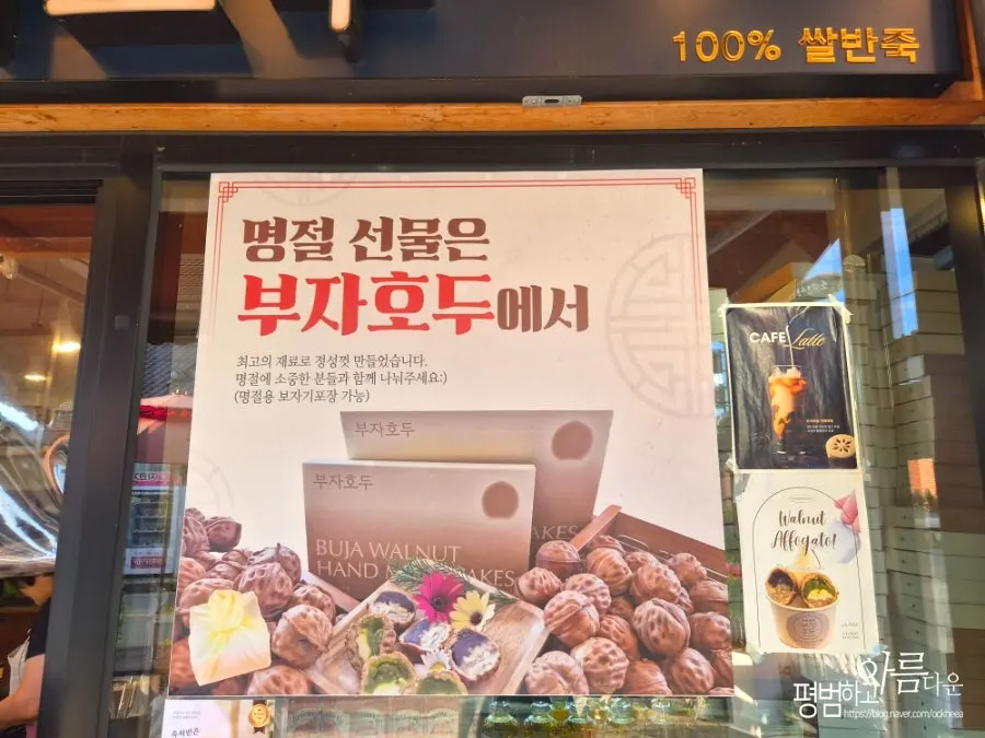 Individually wrapped walnut pastries on display