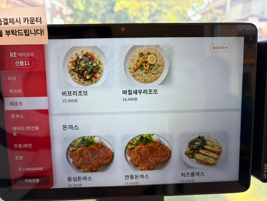 미담키친 메뉴 가격표