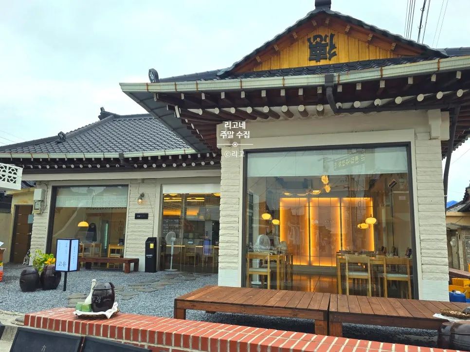 Goyu's exterior, set in a renovated hanok