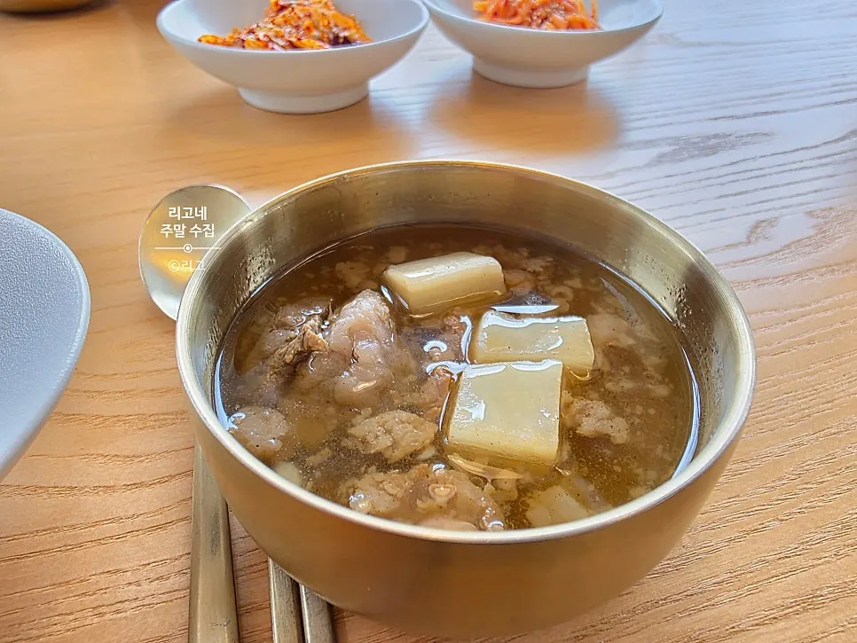 Kimchi and beef radish soup served as sides