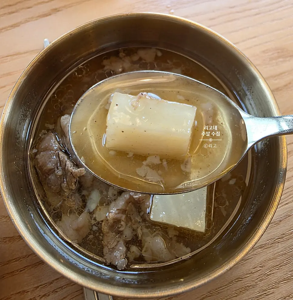Beef radish soup with a rich broth