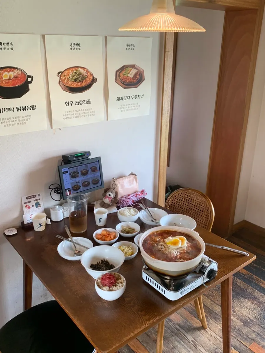Dongyang Baekban Gyeongju Hwangridan-gil signature image