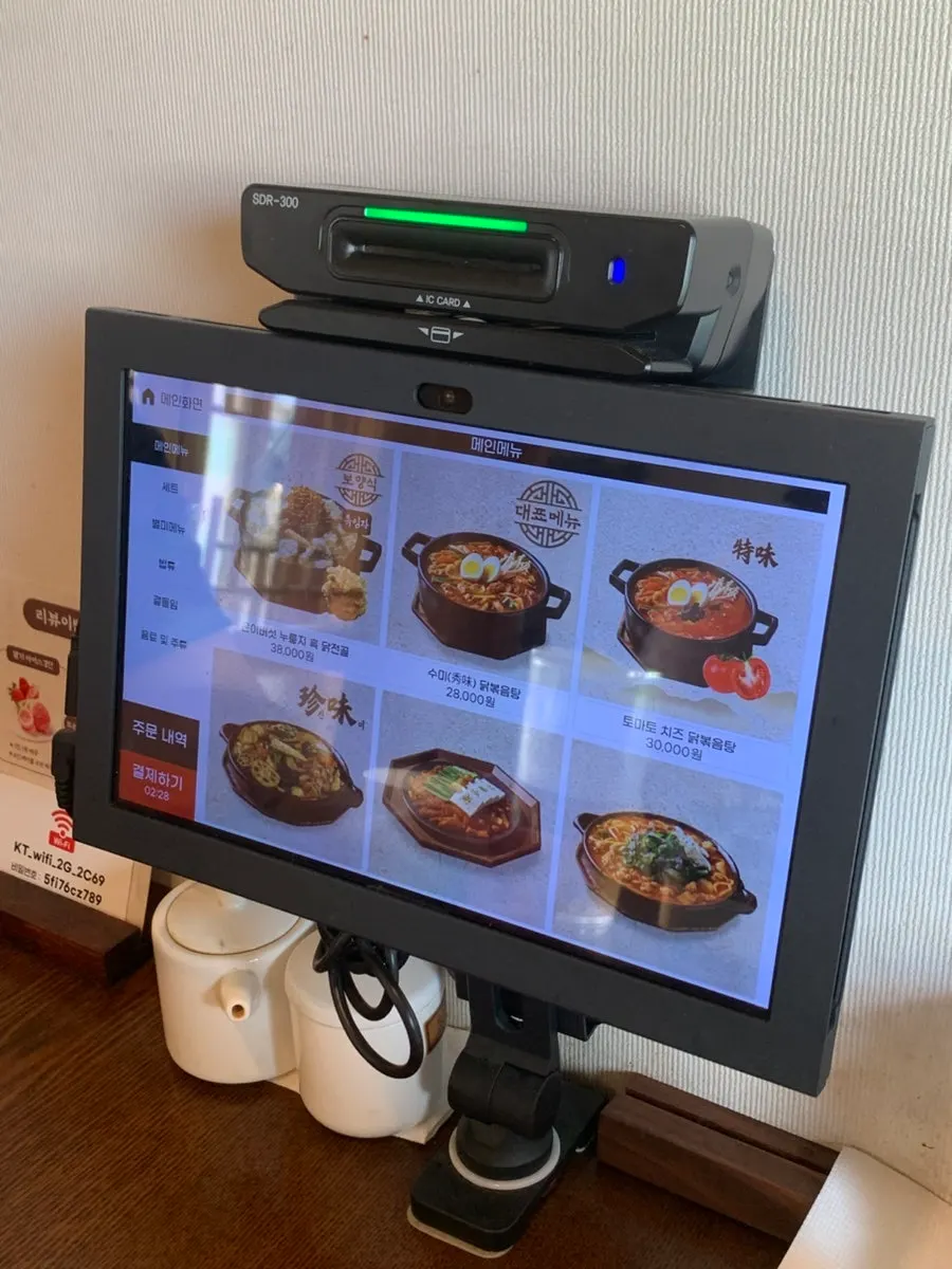 Dongyang Baekban's menu board listing Sumi dakbokkeumtang