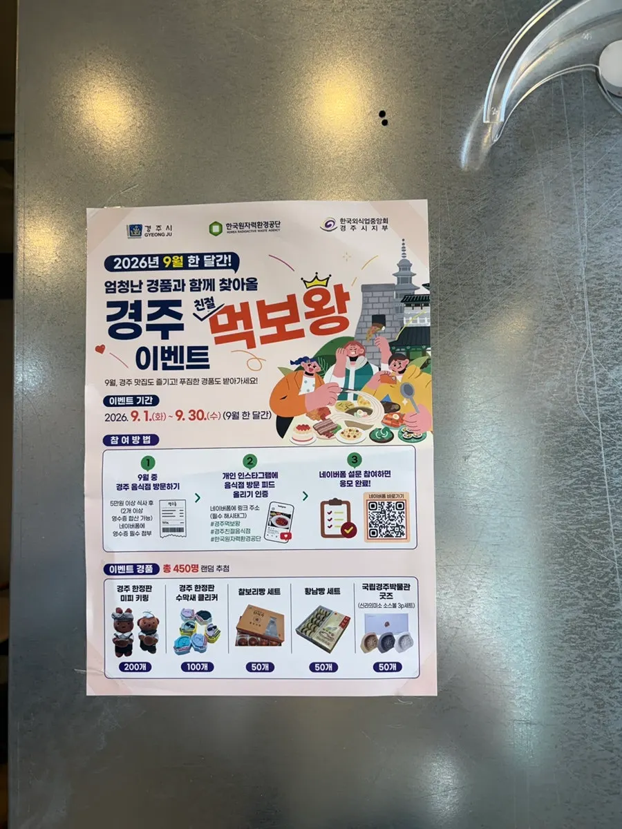 Midam Kitchen hours and closed day sign