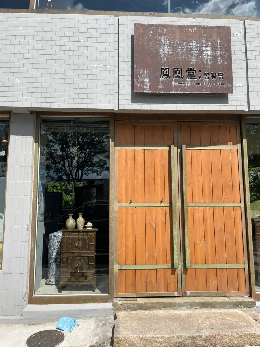 Entrance of Cafe Bonghwangdang wrapped in floor-to-ceiling windows