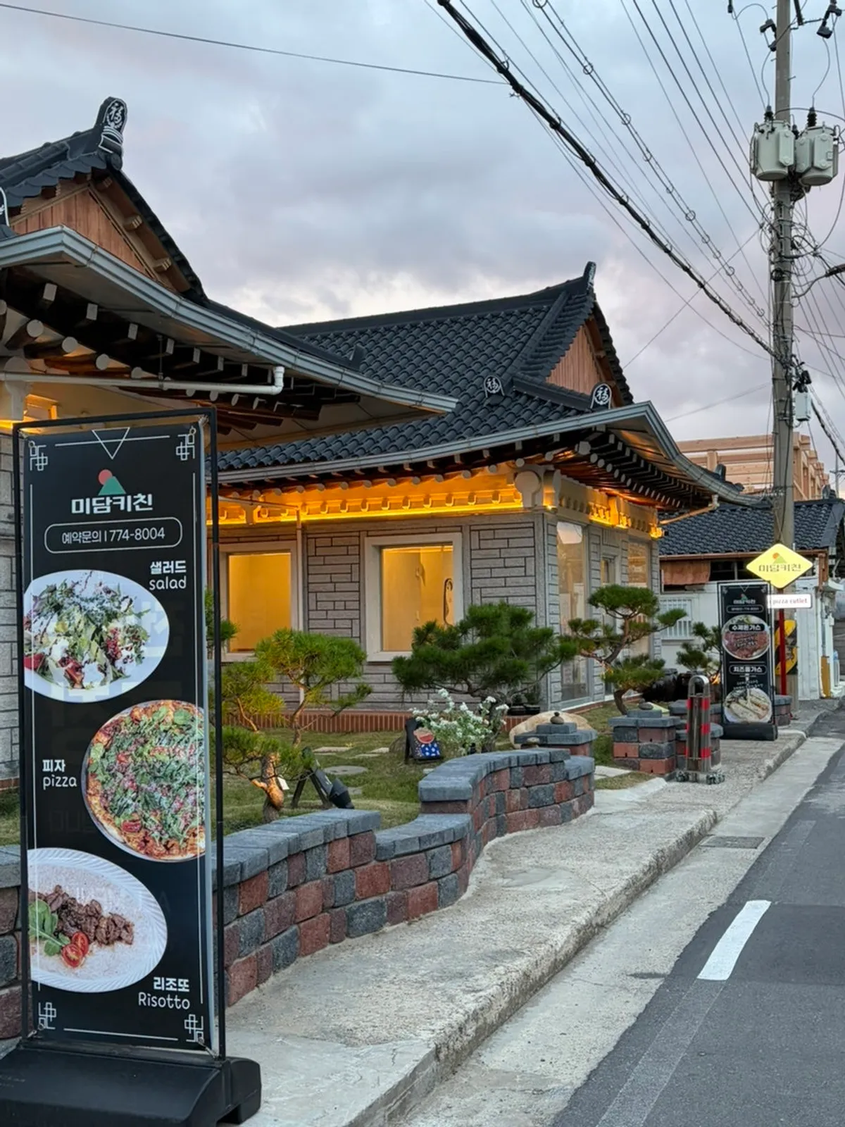 Signature photo of Midam Kitchen on Hwangnidang-gil, Gyeongju