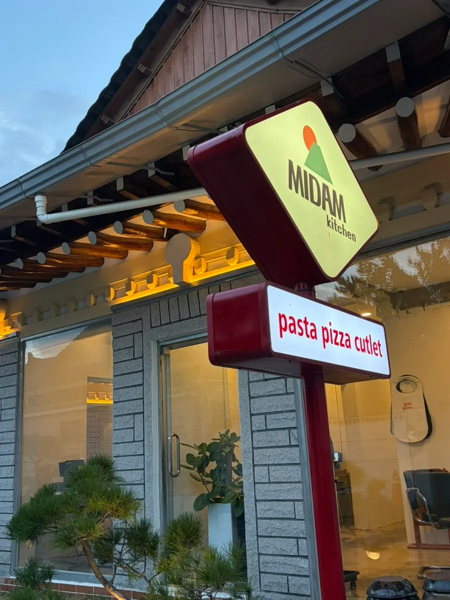 Exterior view of Midam Kitchen