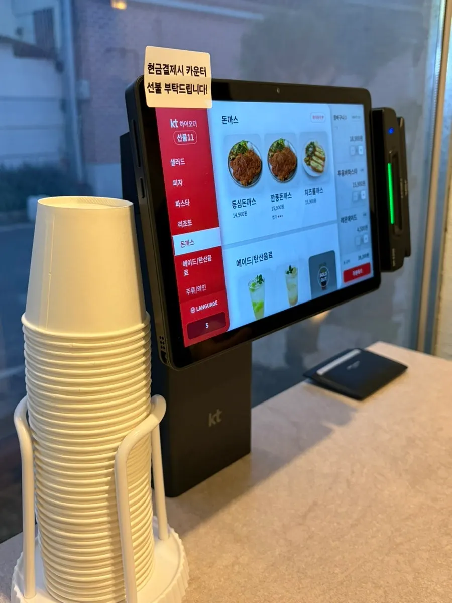 Order tablet placed at a table at Midam Kitchen