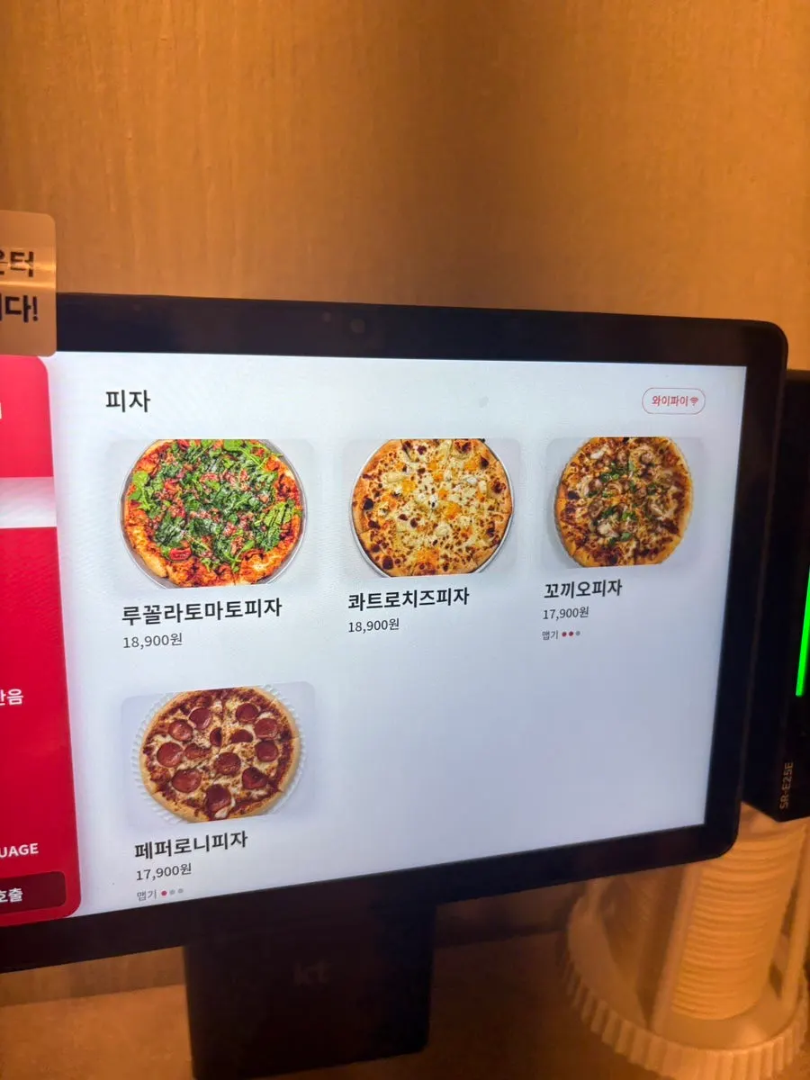 미담키친 테이블 세팅