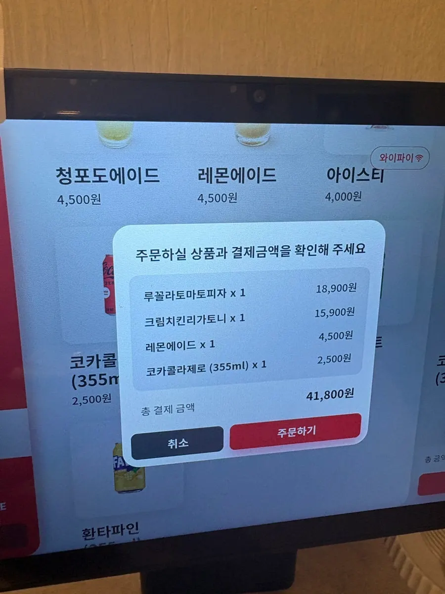 미담키친 주문한 메뉴 기다리는 자리