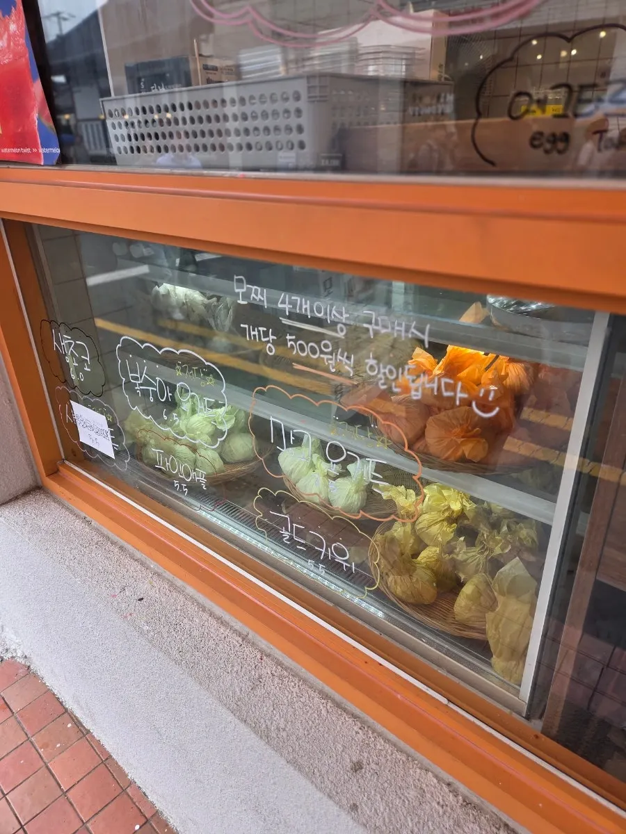 Fruit mochi display visible from outside