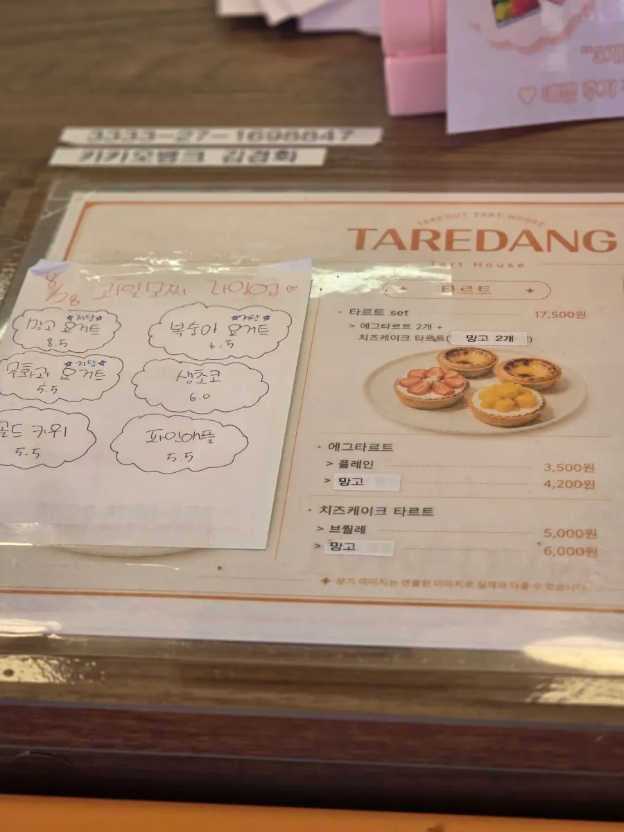 Tareudang's menu board
