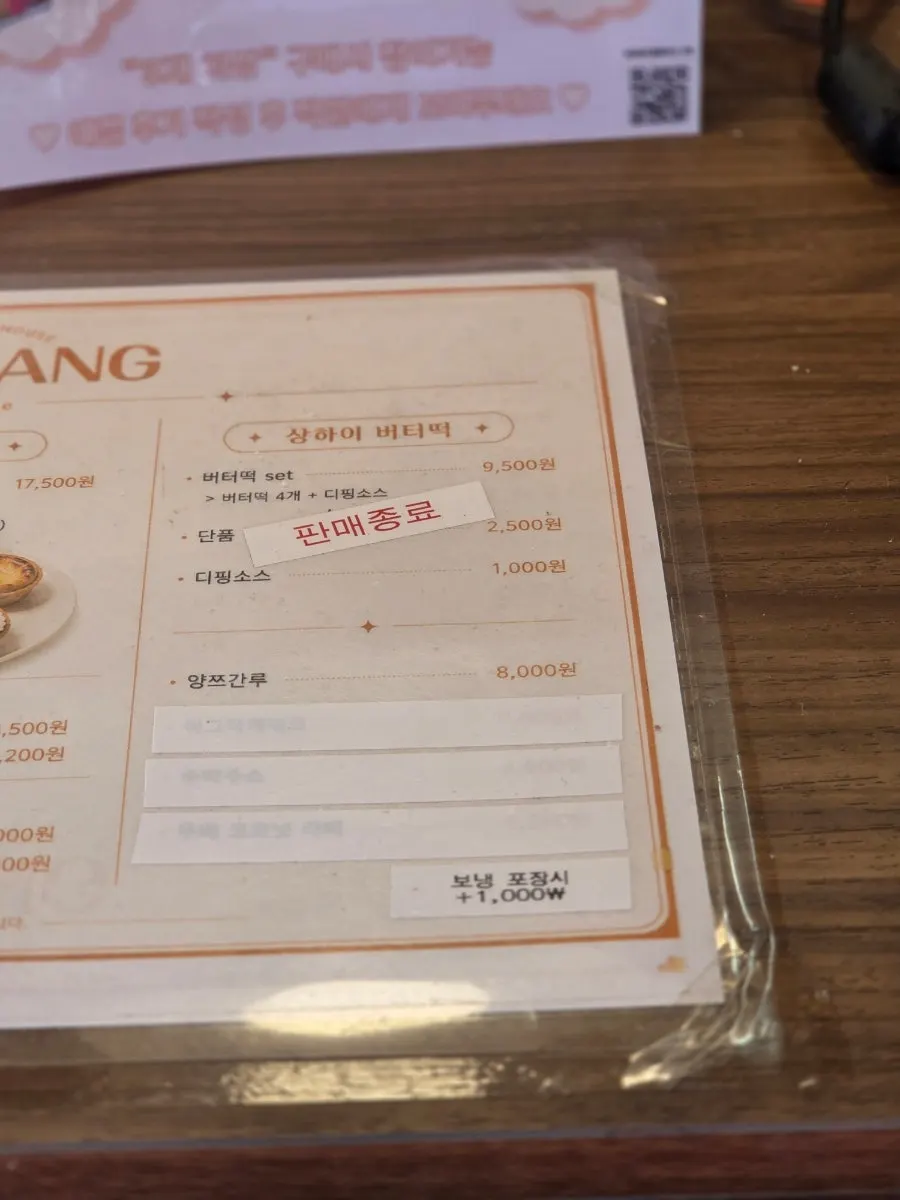 Menu listing the mochi and dessert varieties