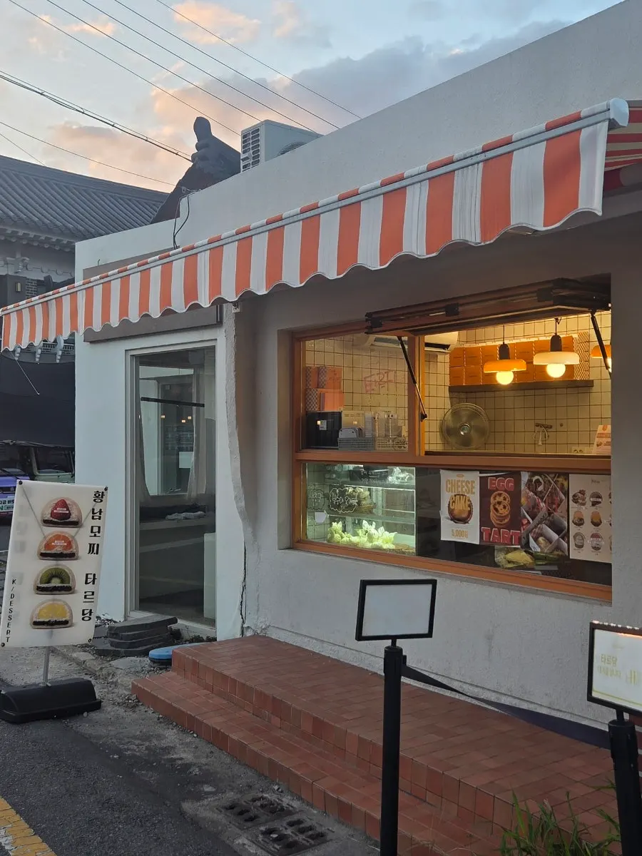 Front of Tareudang near closing time