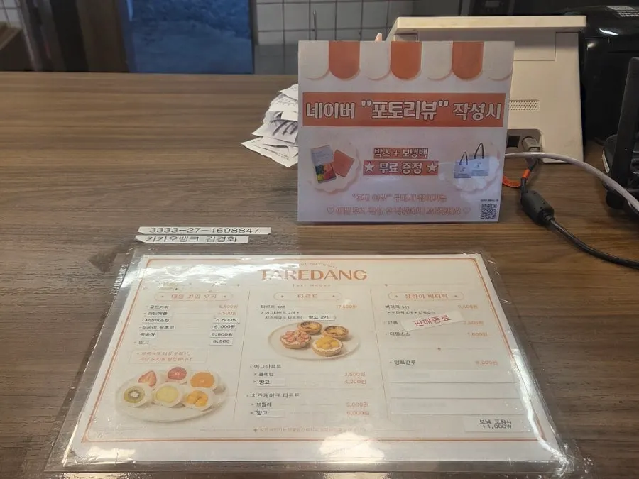 Sign for Tareudang's review event offering a cooler bag and gift box