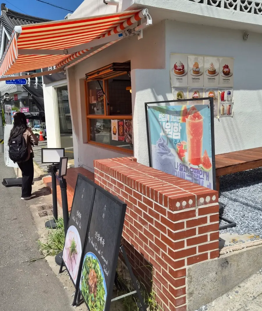 황리단길 거리에 자리한 타르당 매장 외관