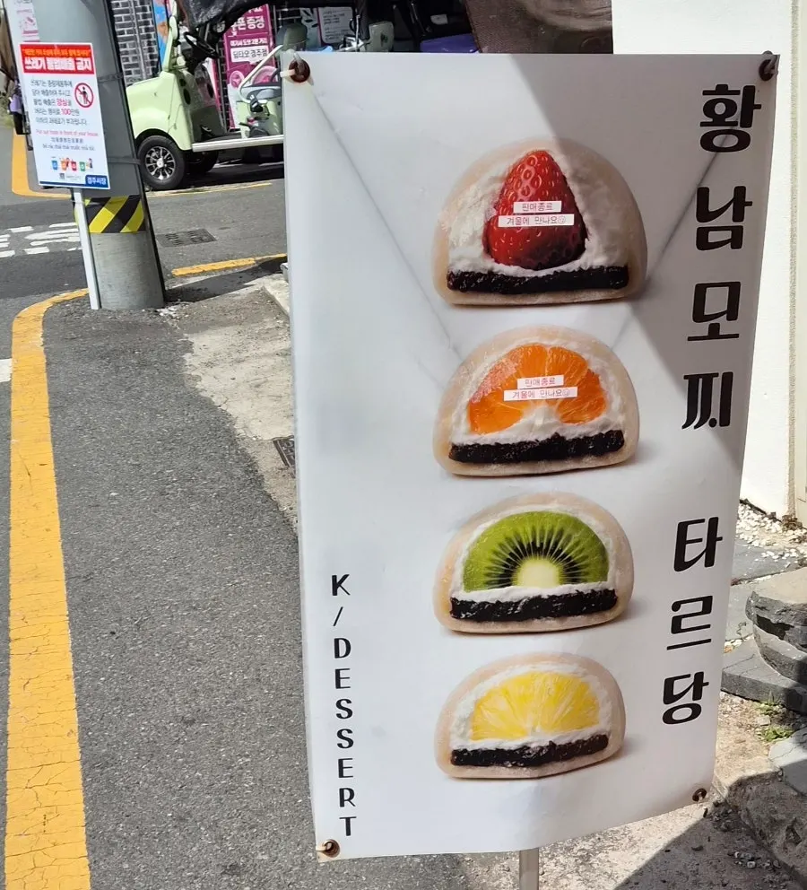 타르당 선물세트와 포장 안내