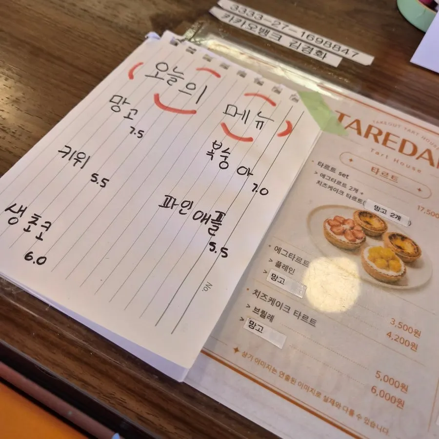 쇼케이스에 진열된 과일모찌