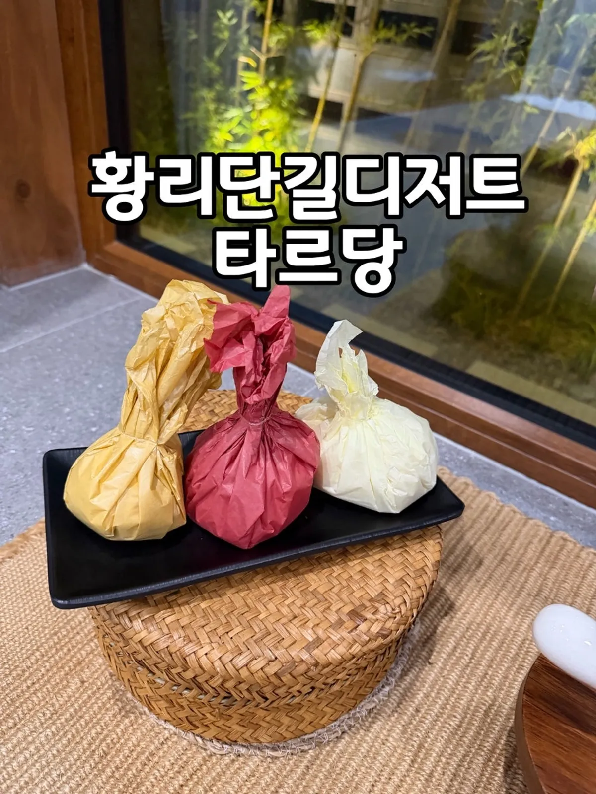 Tareudang's signature fruit mochi photo