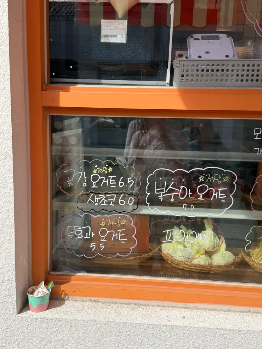 카스테라 가루가 묻은 타르당 과일모찌