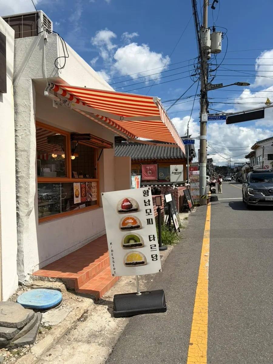 Tareudang takeout shop with orange-striped awning