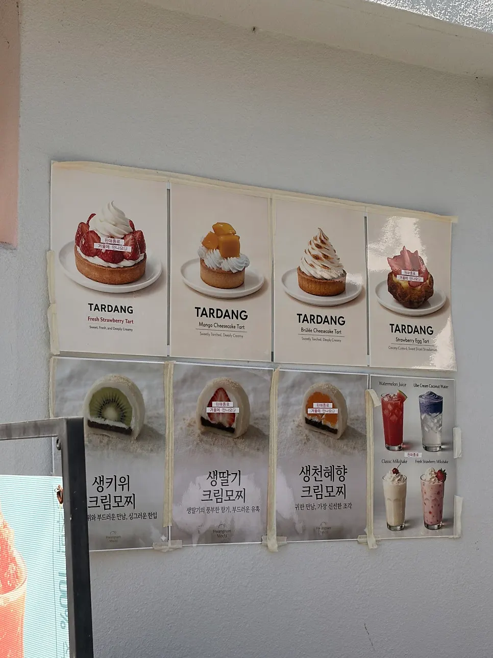 Fruit mochi dessert at Tareudang