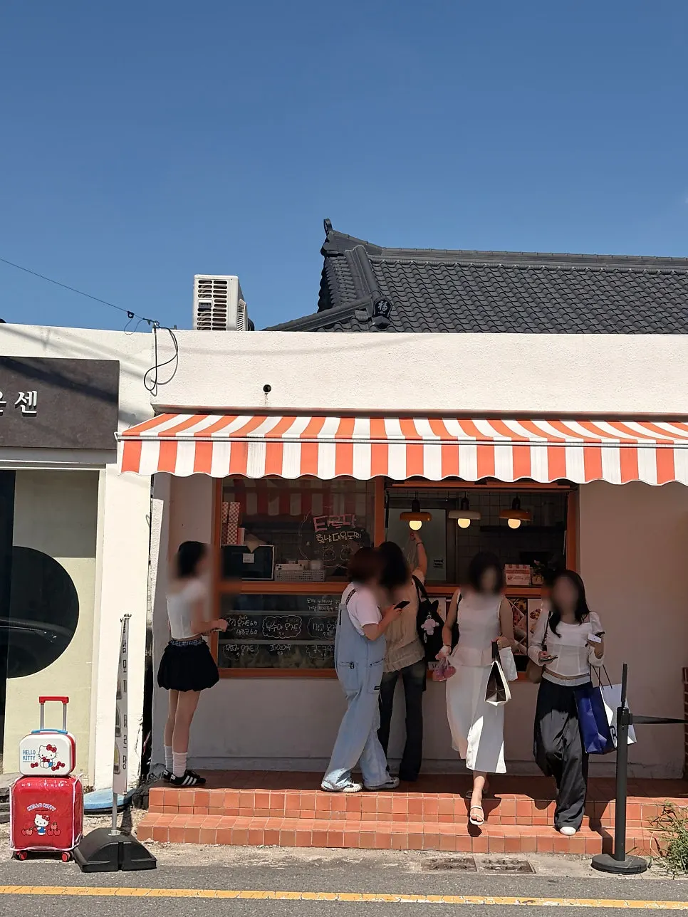 Tareudang exterior with orange awning