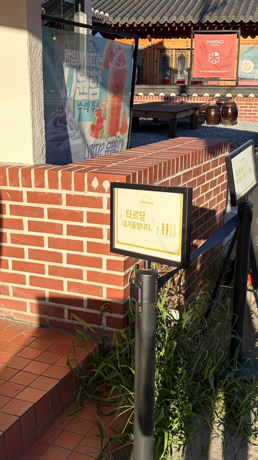 Tareudang entrance with no wait for ordering