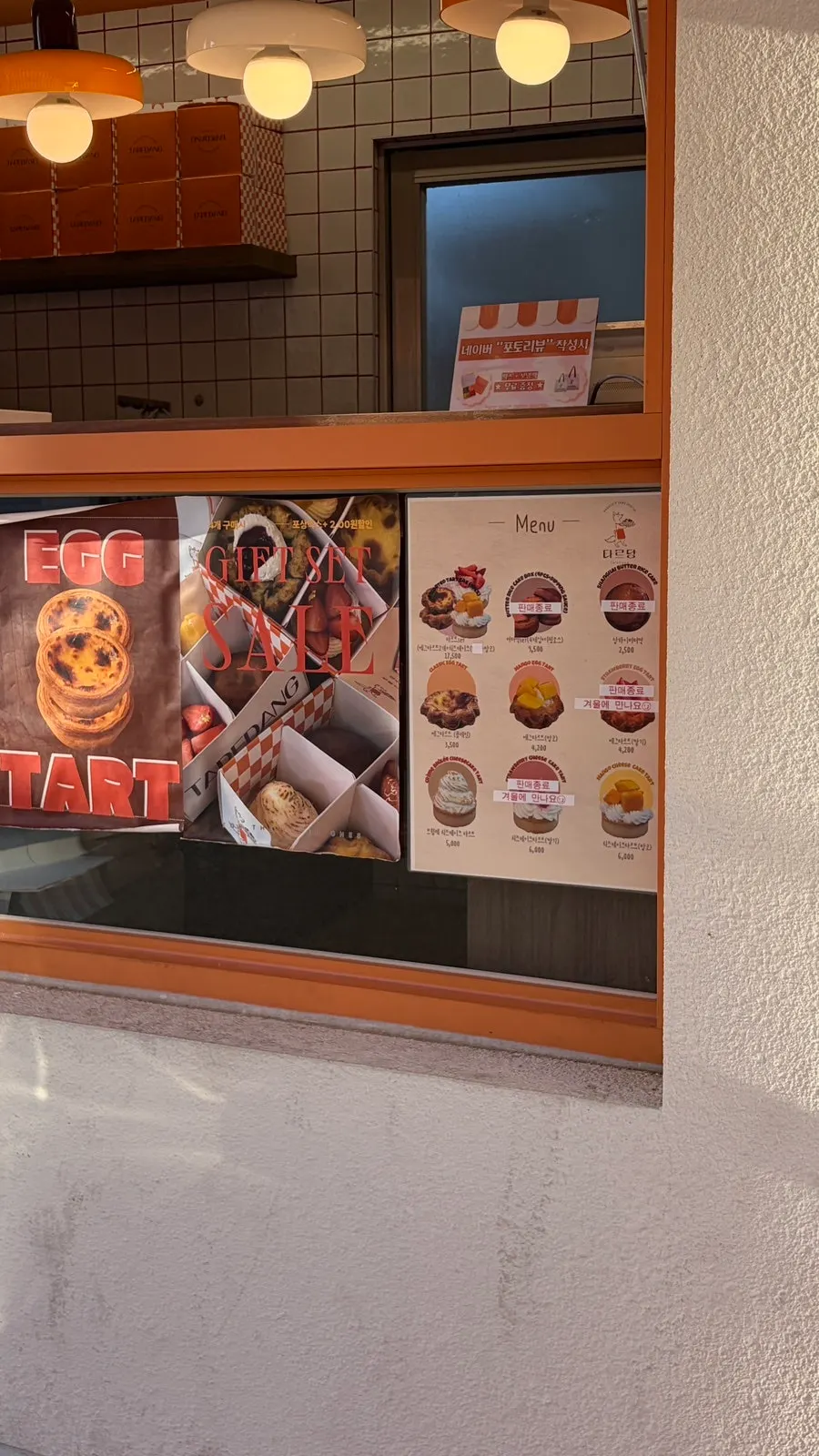 Tareudang store menu display