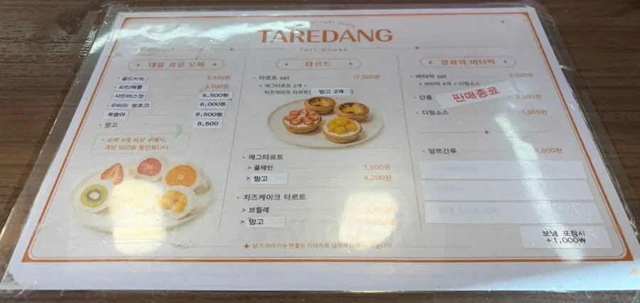 Tareudang menu board listing egg tarts and cheesecake