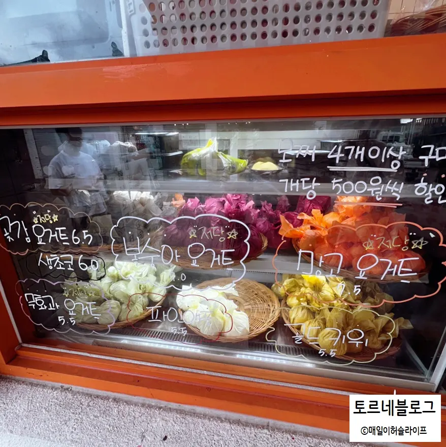 9월 19일 타르당 과일모찌 7종 라인업