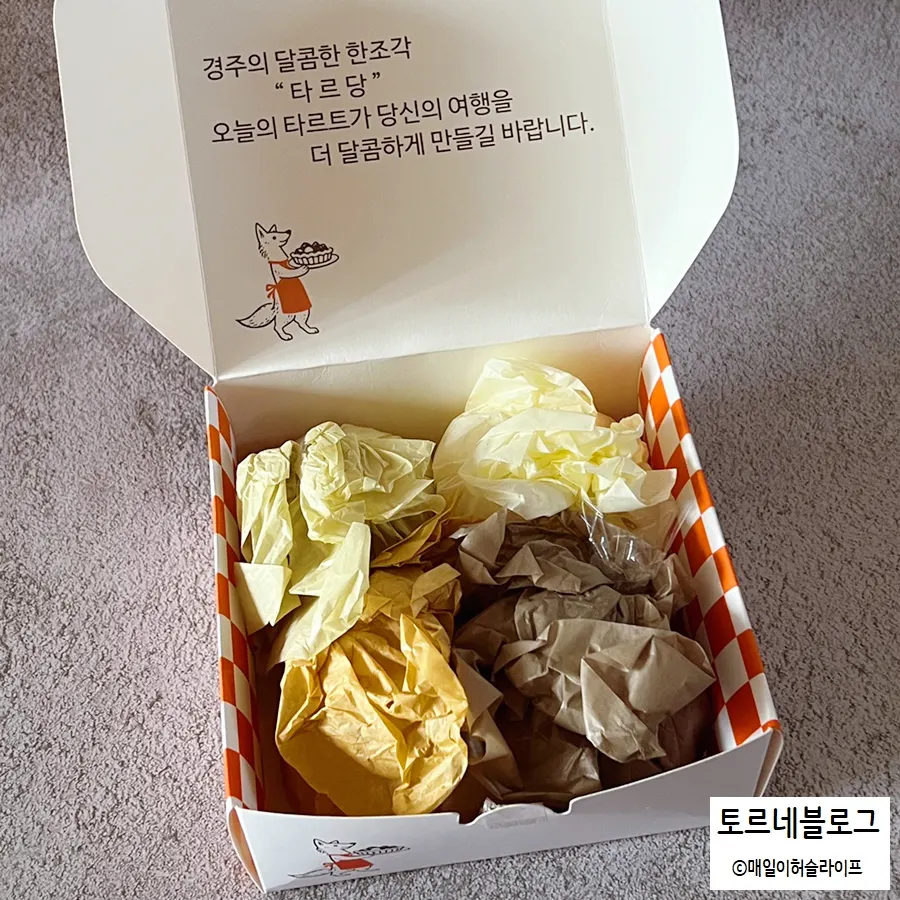 선물용으로 담은 과일찹쌀떡 상자