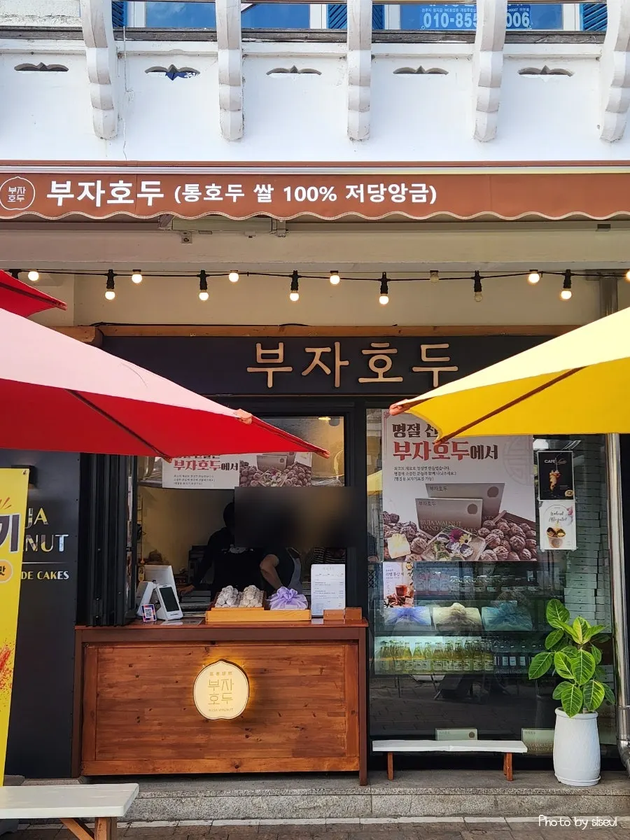 즉석포장과 박스포장 가격이 나뉜 메뉴판