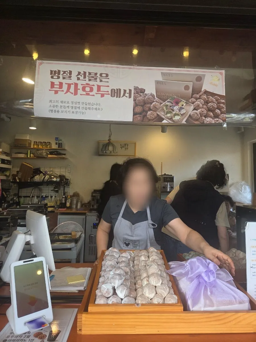 Buja Hodu, the Hwangnidan-gil walnut pastry shop