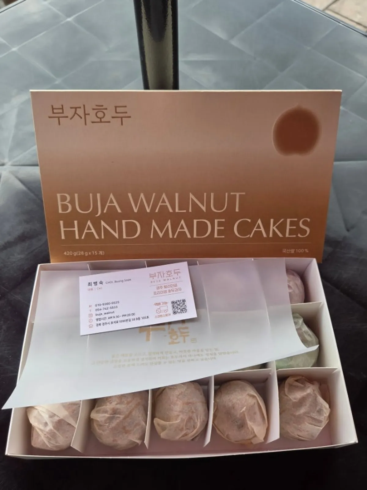 Buja Hodu 15-piece walnut pastry gift set