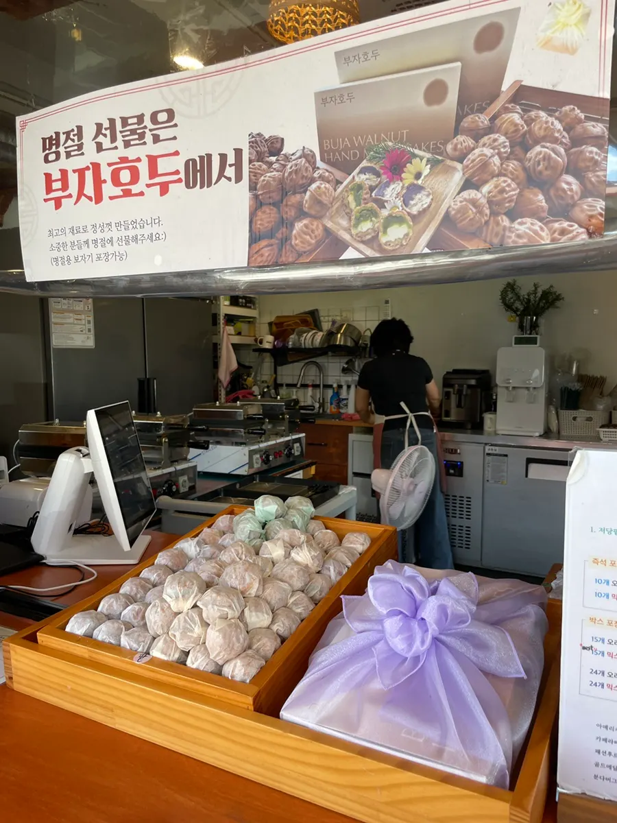 국산쌀 반죽에 통호두 들어간 호두과자