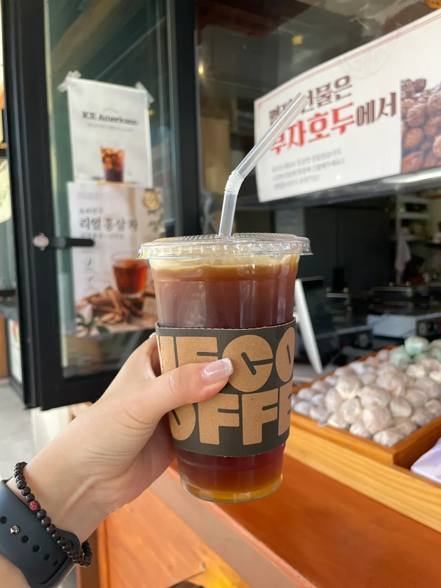 부자호두 아이스 아메리카노